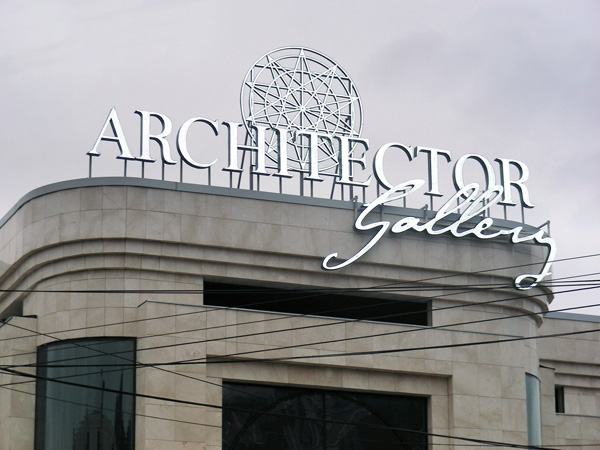 Особенные идеи и технологии для особенного места - Architector Gallery