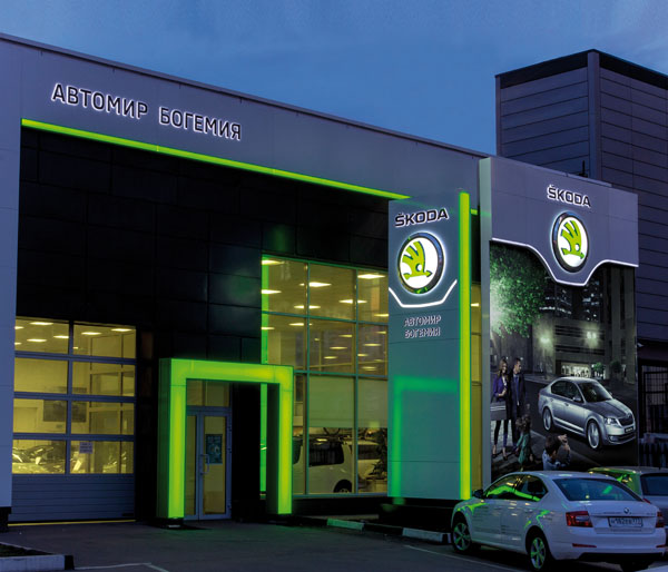 Оформление автосалона SKODA