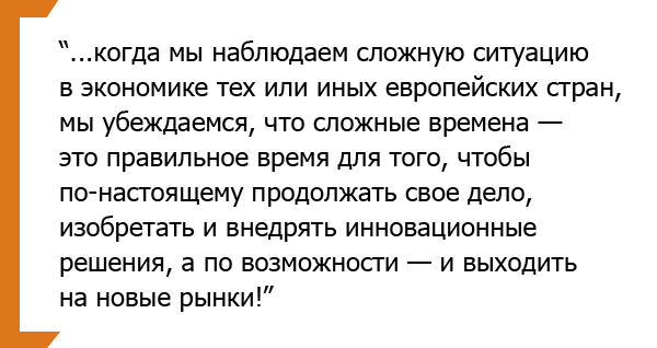 Ронен Зиони (HP): «В кризисные времена цифровая печать становится еще более востребованной»