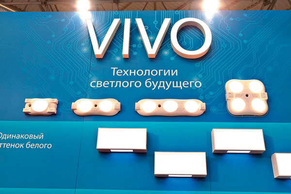 Как сэкономить на подсветке вывески не в ущерб качеству