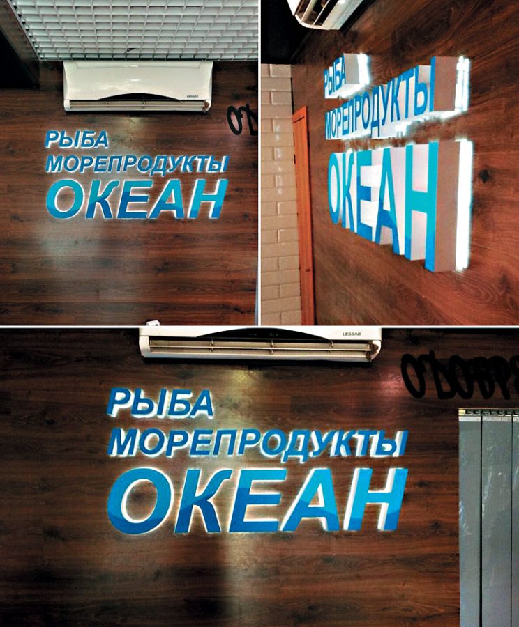 Буква-LED предлагает франшизу для производителей рекламы