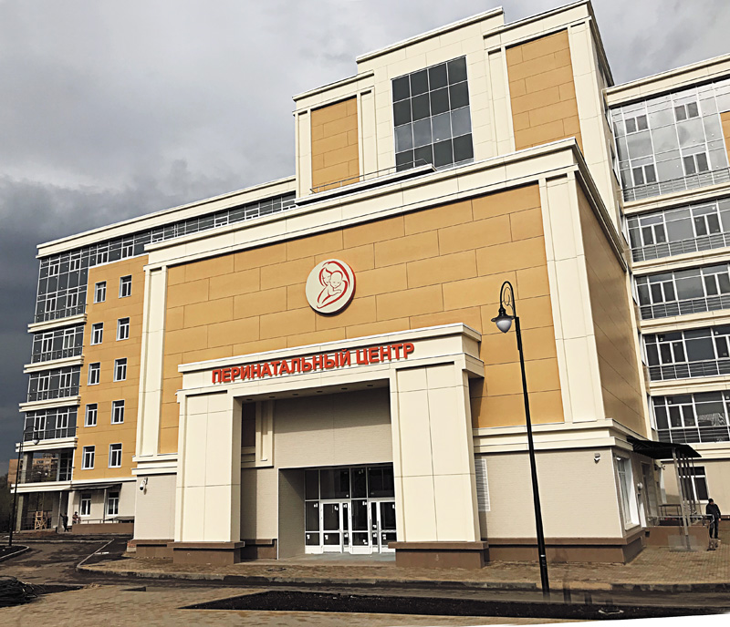 Перинатальный центр в Смоленске