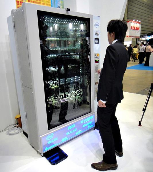 Vending machine 2.0