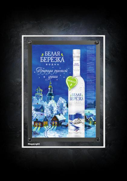 СВЕТОВЫЕ ПАНЕЛИ «МЕГАЛАЙТ» – стремись к лучшему!