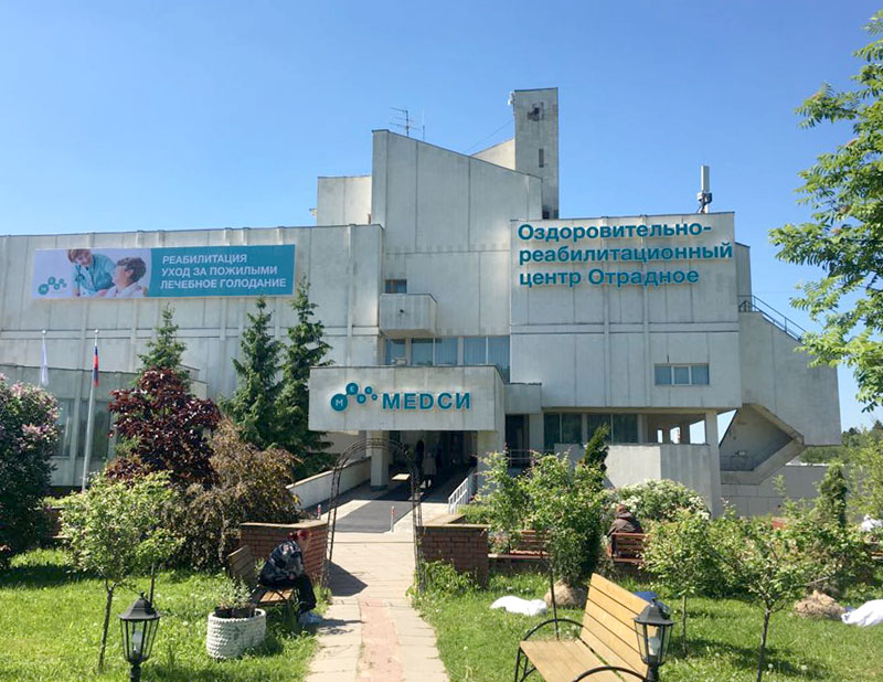 Рекламное оформление фасада МЕДСИ