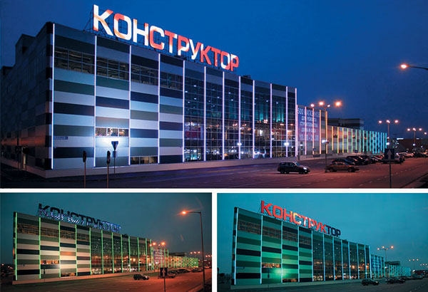 Крышная установка