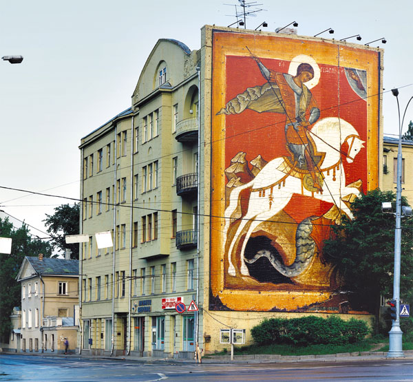 Брандмауэр, отпечатанный по технологии ММТ, Москва, 1995 г.
