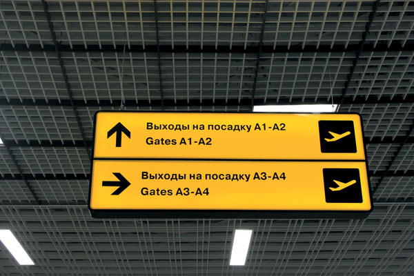 Визитная карточка крымских рекламистов