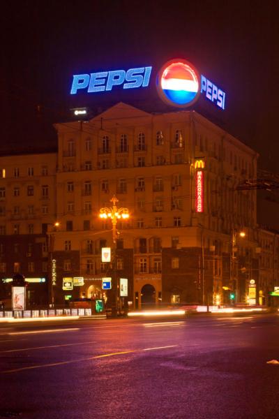 СВЕТОДИОДНАЯ PEPSI НА ПУШКИНСКОЙ ПЛОЩАДИ 
