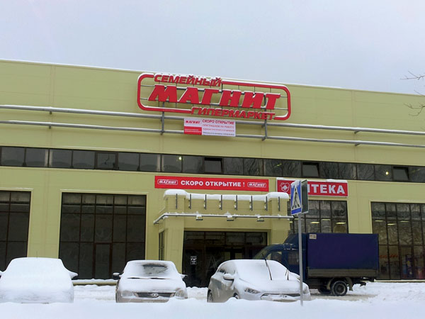 Навстречу ретейлу: "ЛаТек" оформляет "Магниты"