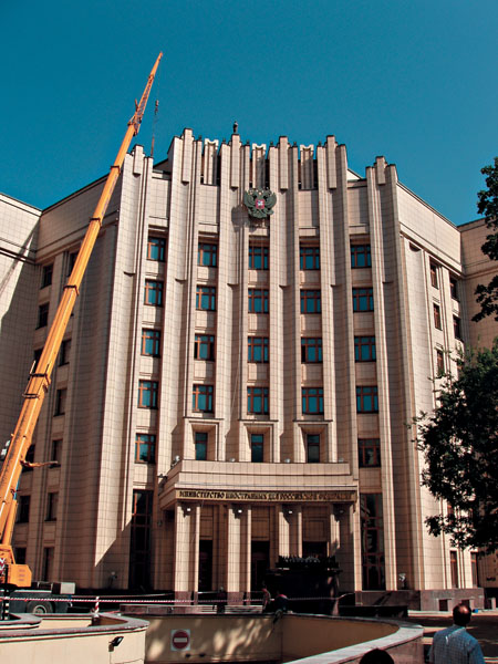 Дипломатическая реклама. Особенности в работе над вывеской для Министерства иностранных дел