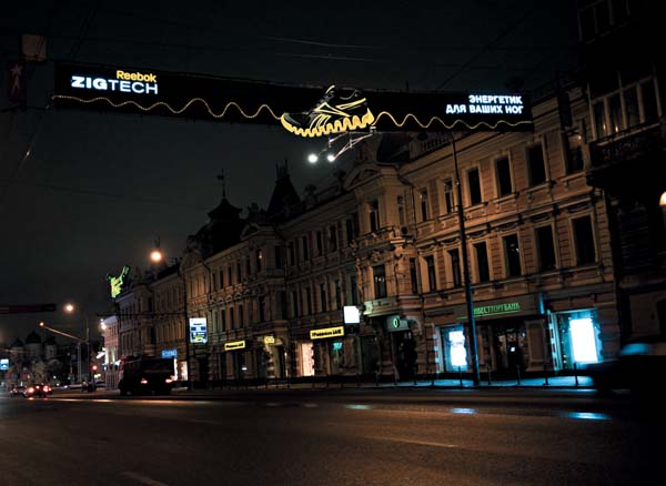 Reebok вновь зажигает на улицах Москвы