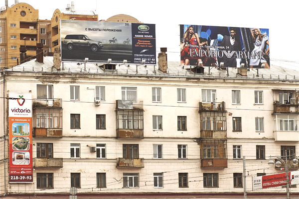 наружная реклама в Перми